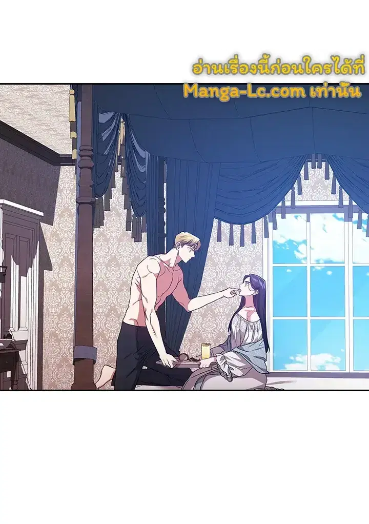 The Broken Ring – This Marriage Will Fail Anyway ตอนที่ 27 — page 94 of 101