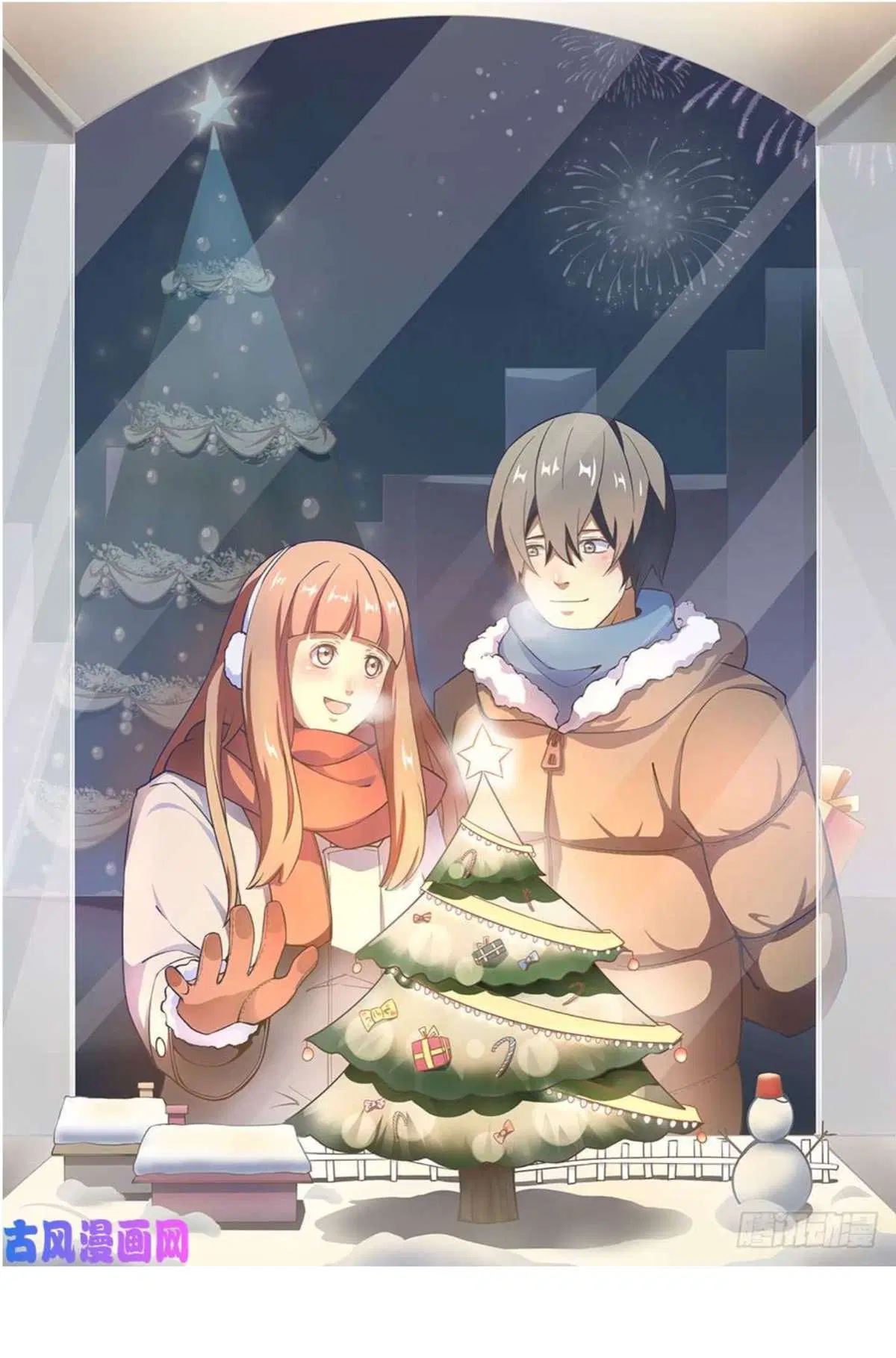 The Last Human ตอนที่ 408 — page 18 of 18