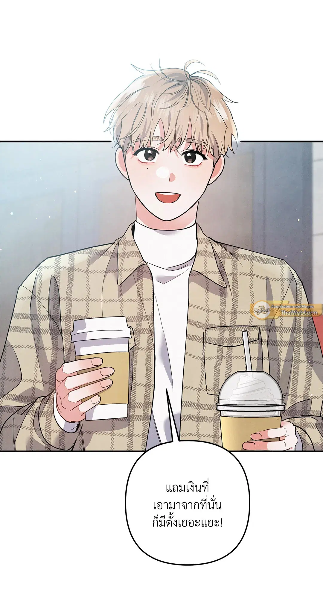 Roses and Champagne ตอนที่ 73 — page 26 of 60