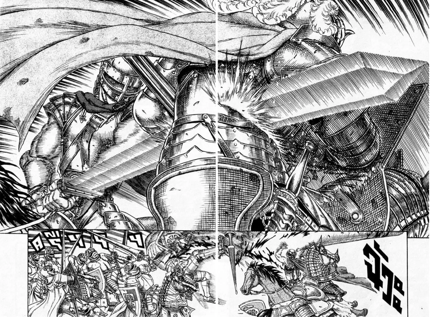 Berserk ตอนที่ 17 — page 11 of 38