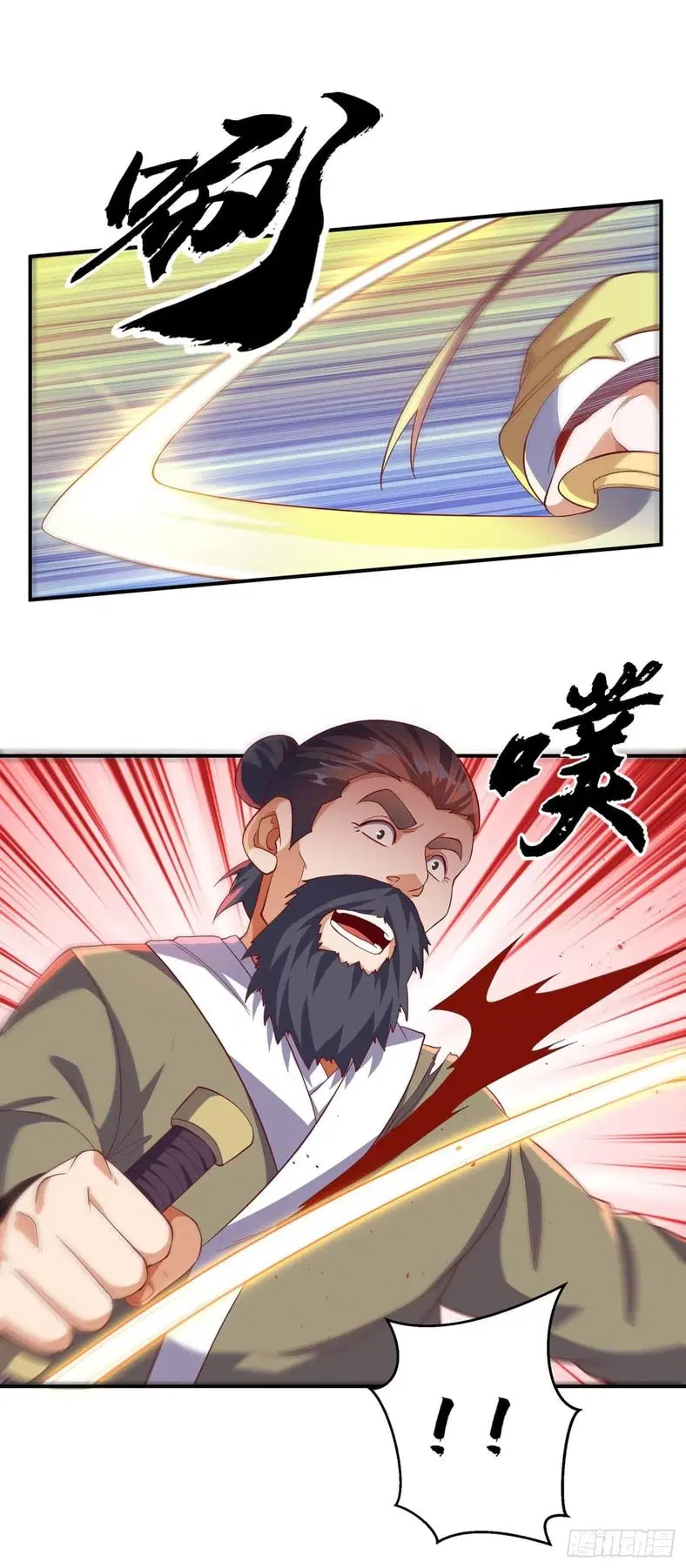 Wu Ni ตอนที่ 131 — page 34 of 35