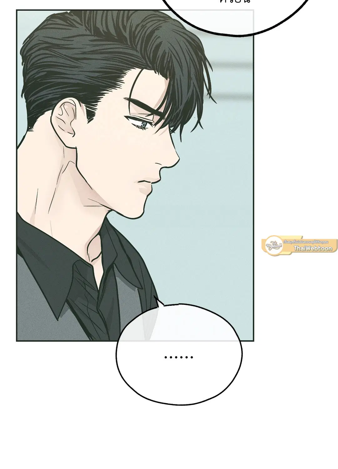 PAYBACK ตอนที่ 38 — page 31 of 72