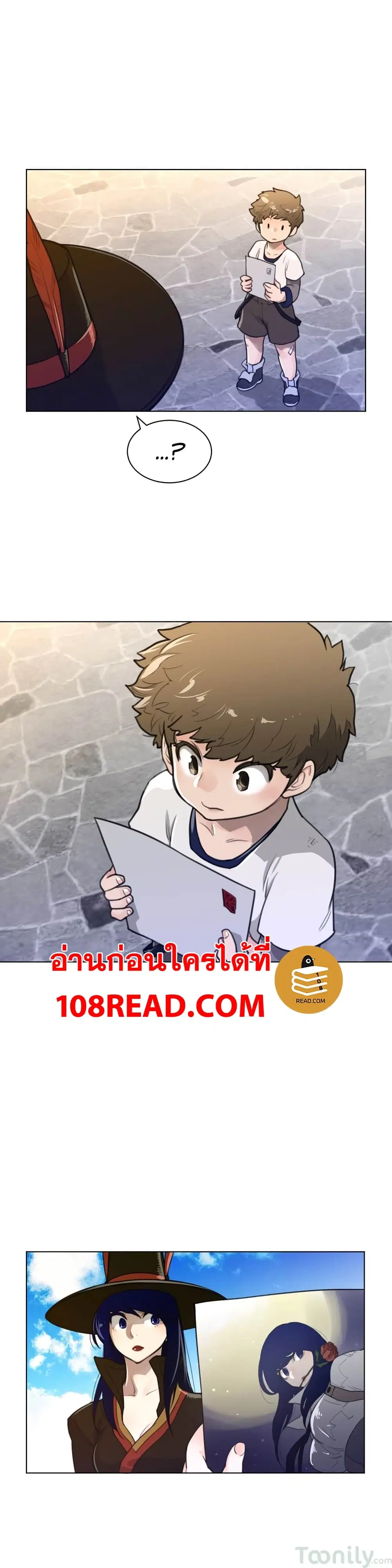 Perfect Half ตอนที่ 59 — page 10 of 23