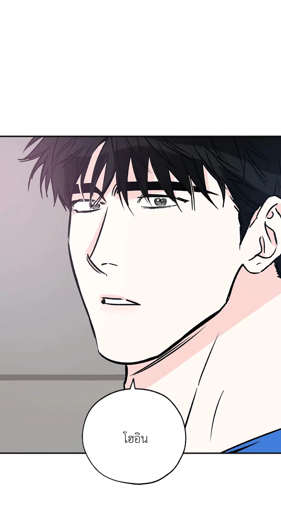 Lucky Paradise ตอนที่ 70 — page 61 of 62