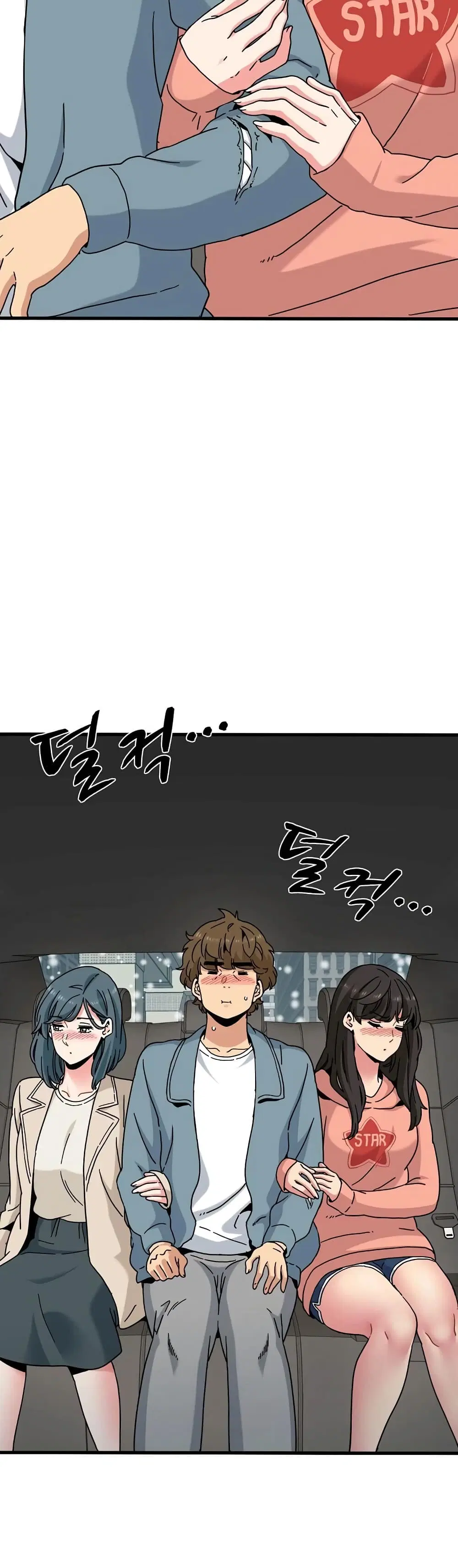 The Turning Point ตอนที่ 126 — page 29 of 50