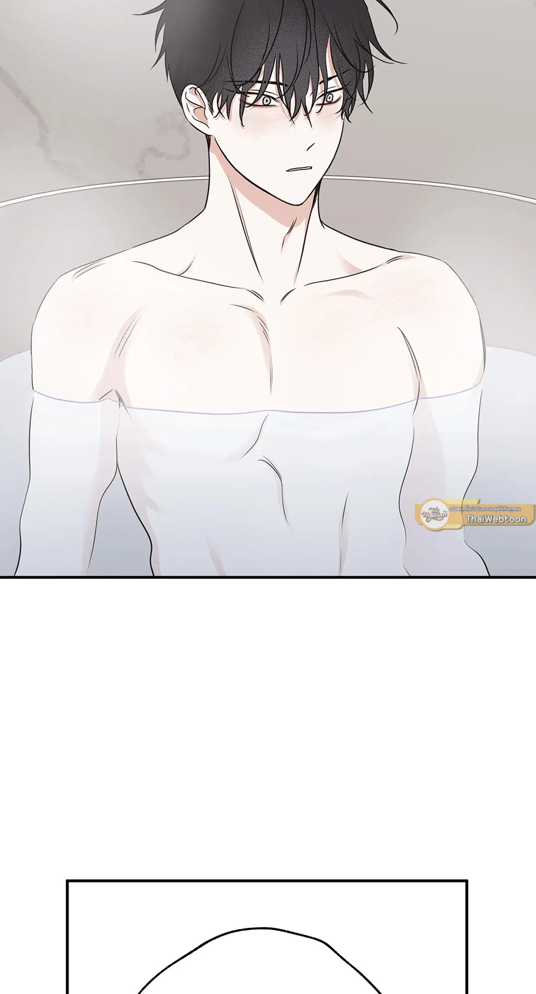 Low Tide in Twilight ตอนที่ 81 — page 47 of 70