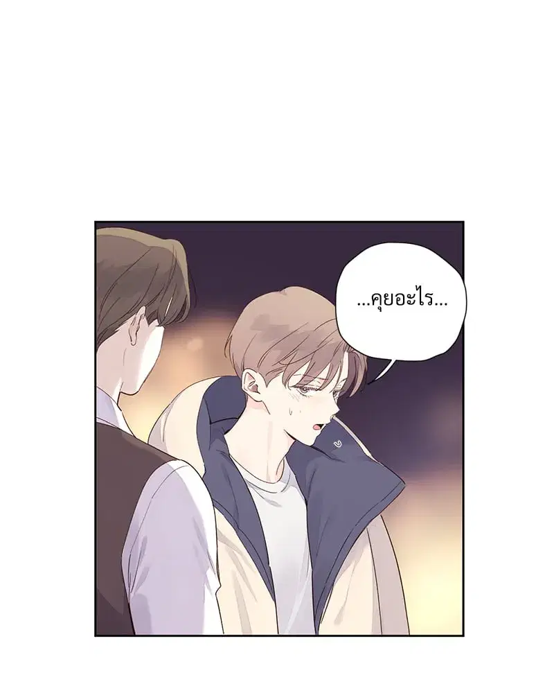 4 Week Lovers ตอนที่ 107 — page 17 of 61