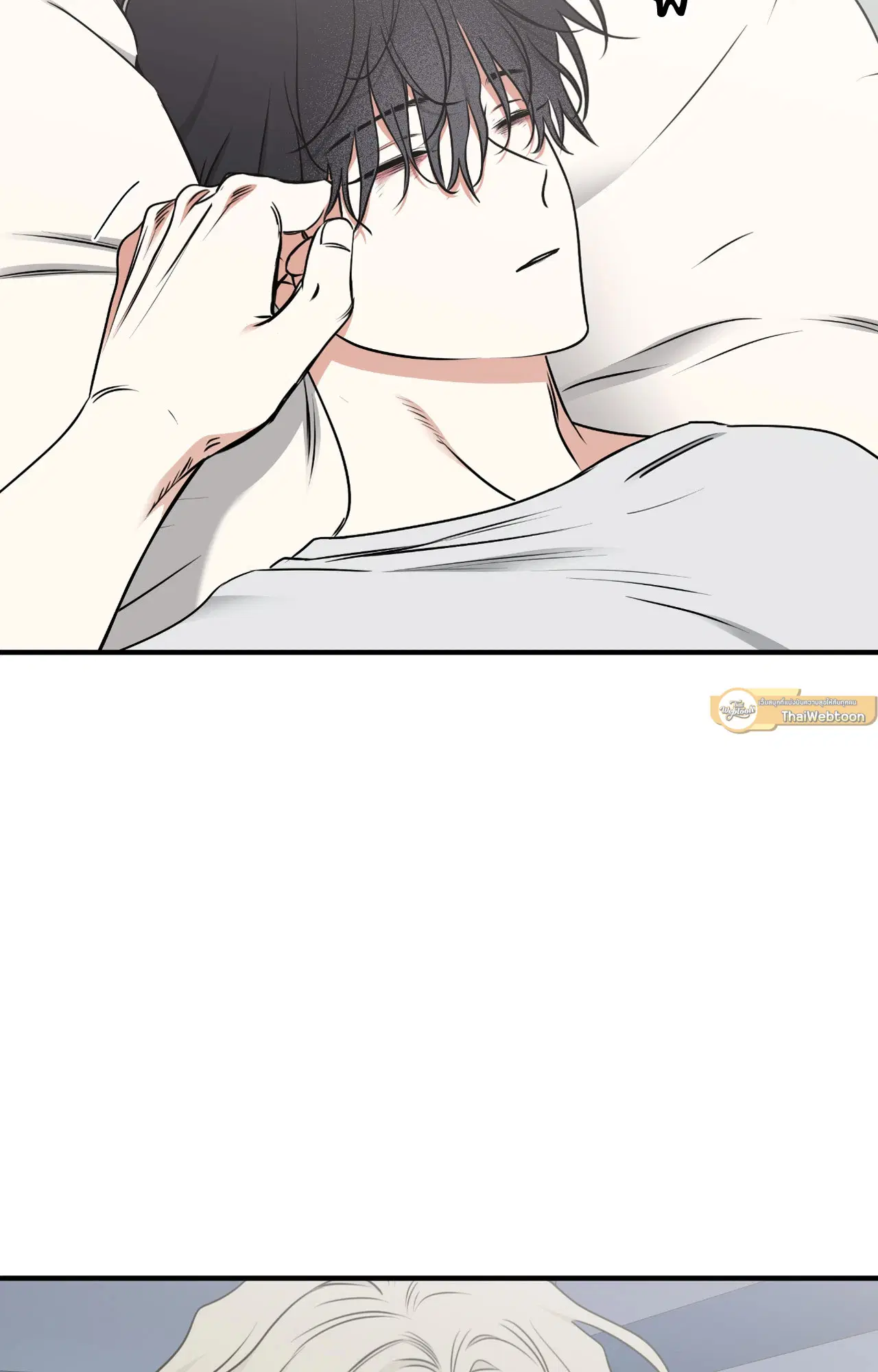 Low Tide in Twilight ตอนที่ 106 — page 13 of 78
