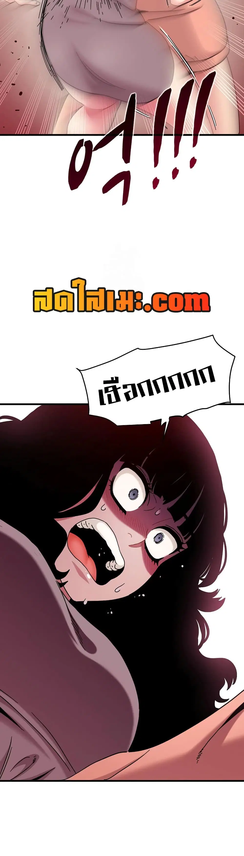 The Turning Point ตอนที่ 123 — page 47 of 50
