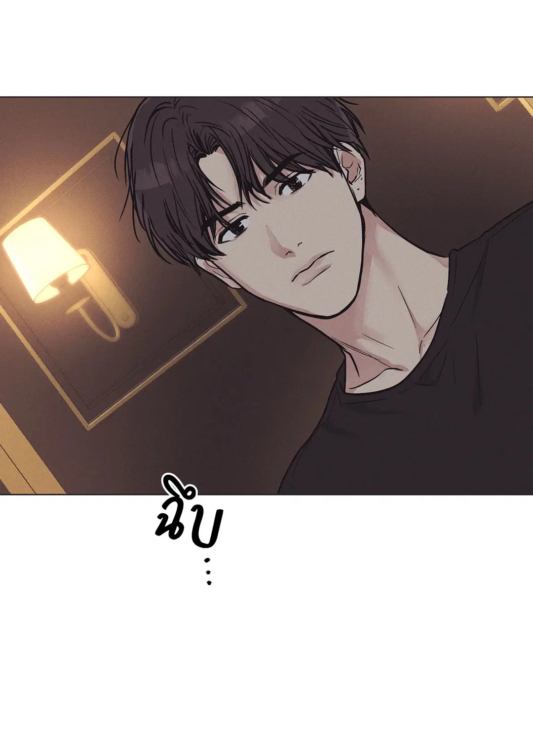 PAYBACK ตอนที่ 17 — page 78 of 87