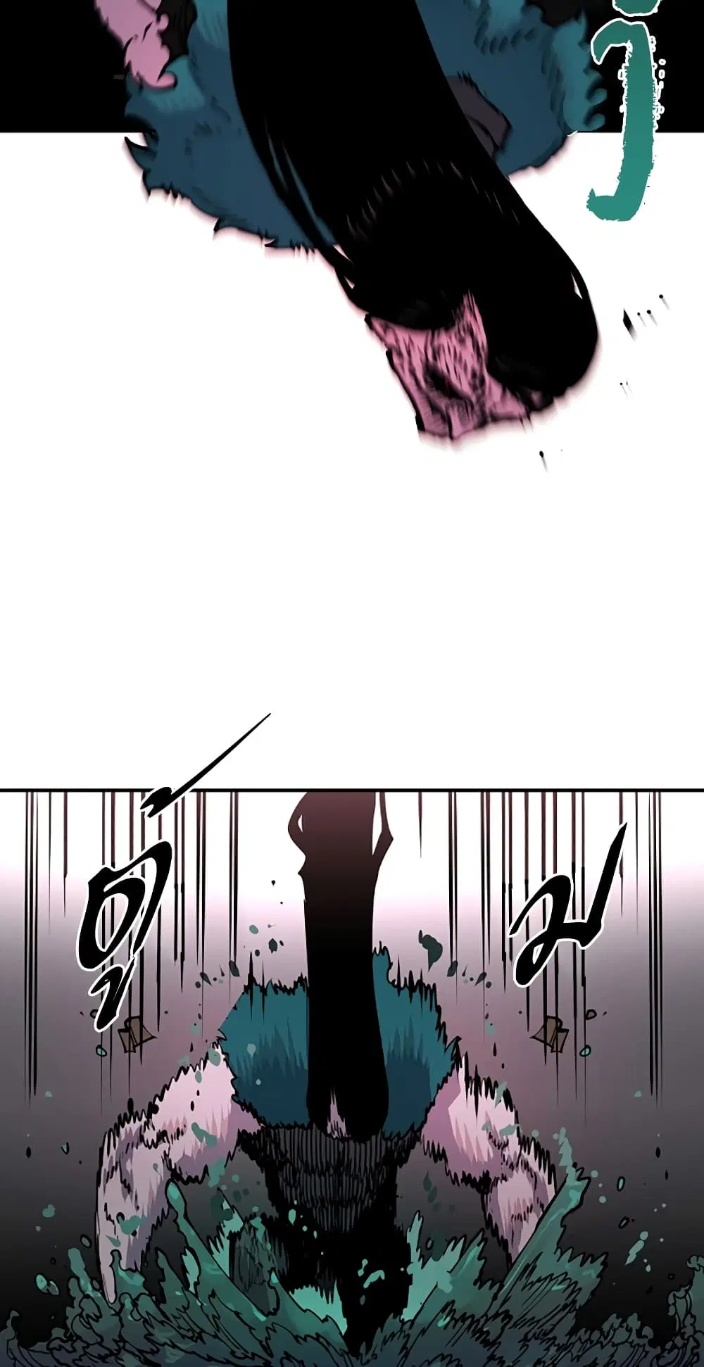 The Player ตอนที่ 17 — page 67 of 73
