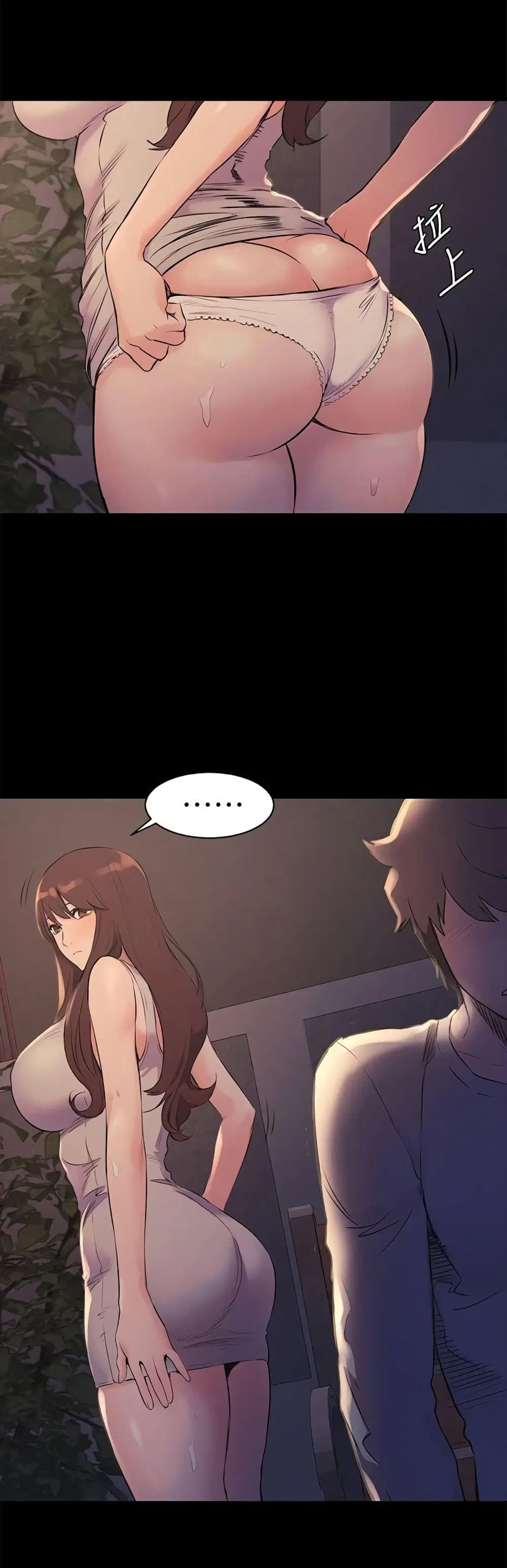 Silent War ตอนที่ 48 — page 28 of 31
