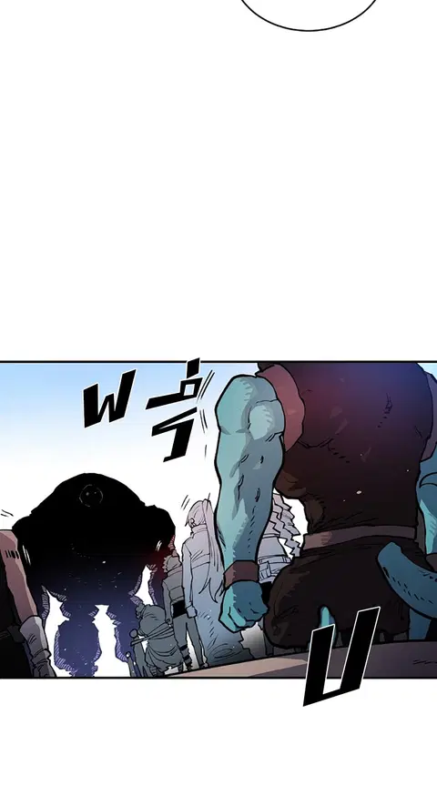 The Player ตอนที่ 11 — page 73 of 88