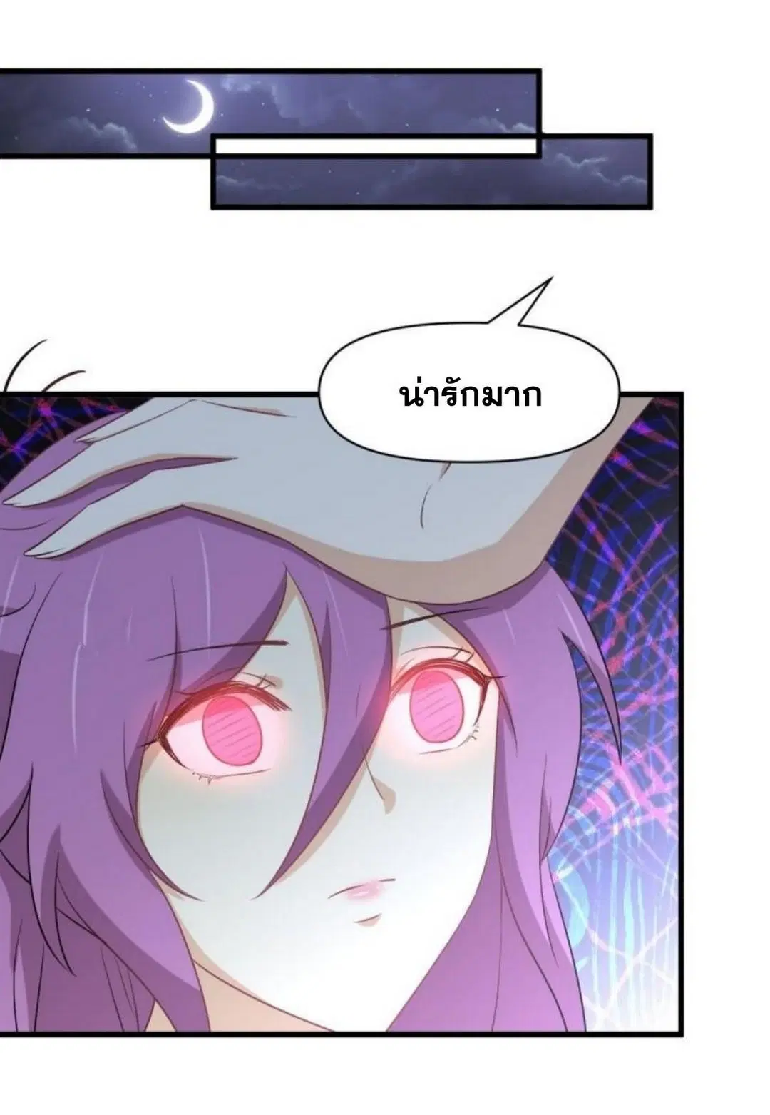 Immortal Swordsman in the Reverse World ตอนที่ 283 — page 12 of 42