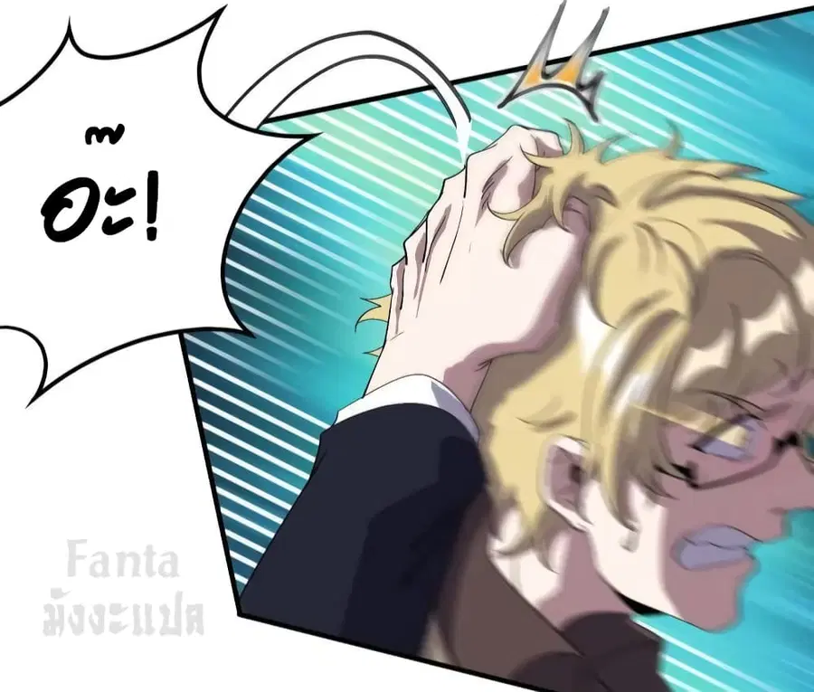Dragon King Hall ตอนที่ 175 — page 25 of 34