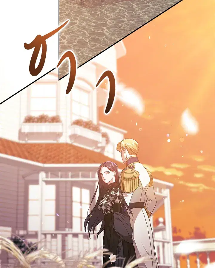 The Broken Ring – This Marriage Will Fail Anyway ตอนที่ 19 — page 77 of 105