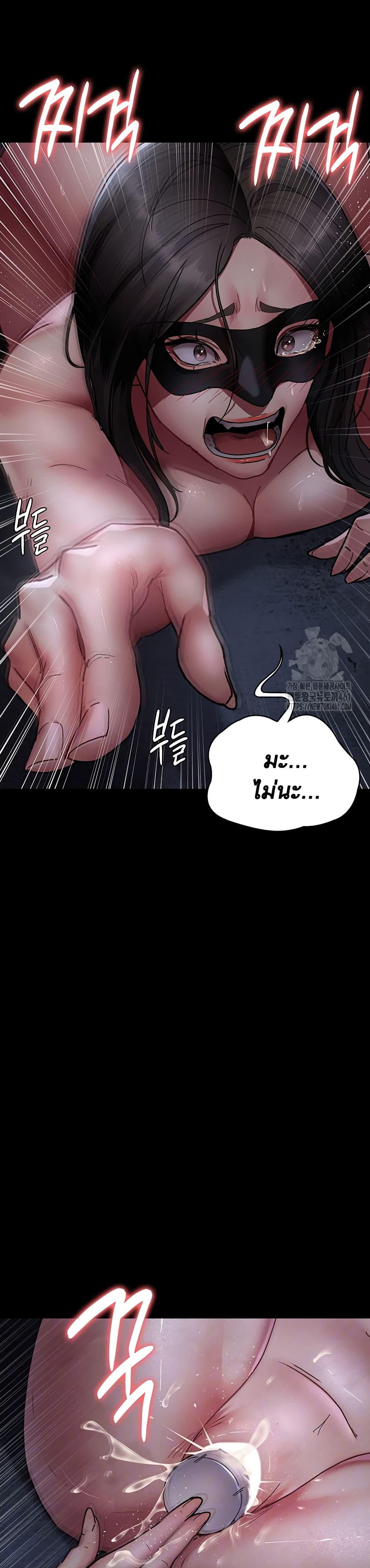 Night Hospital ตอนที่ 71 — page 3 of 49