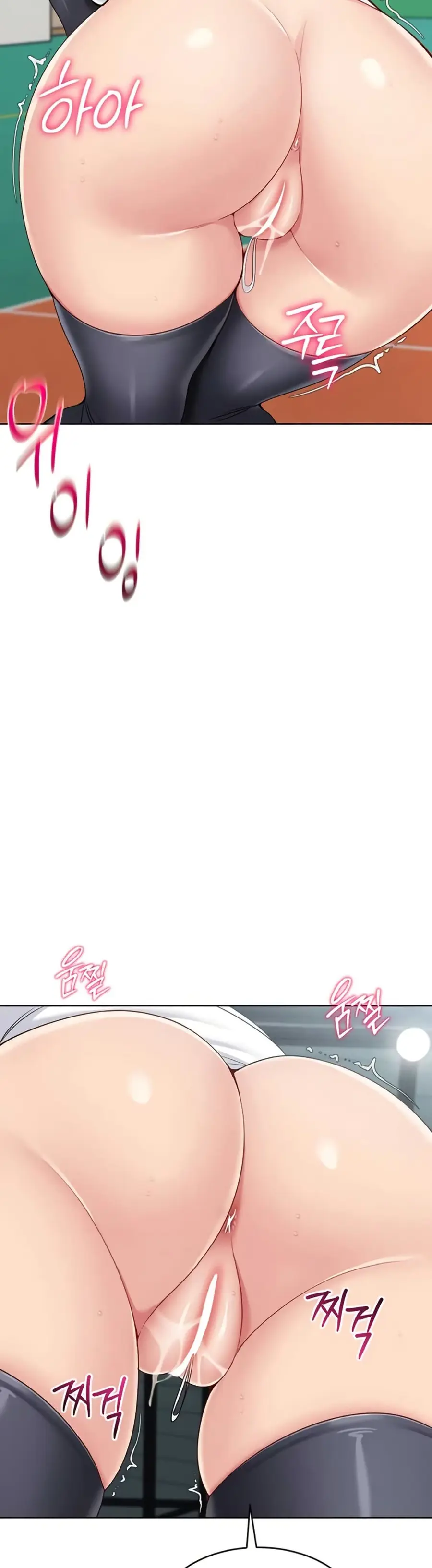 Set Up ตอนที่ 73 — page 19 of 51