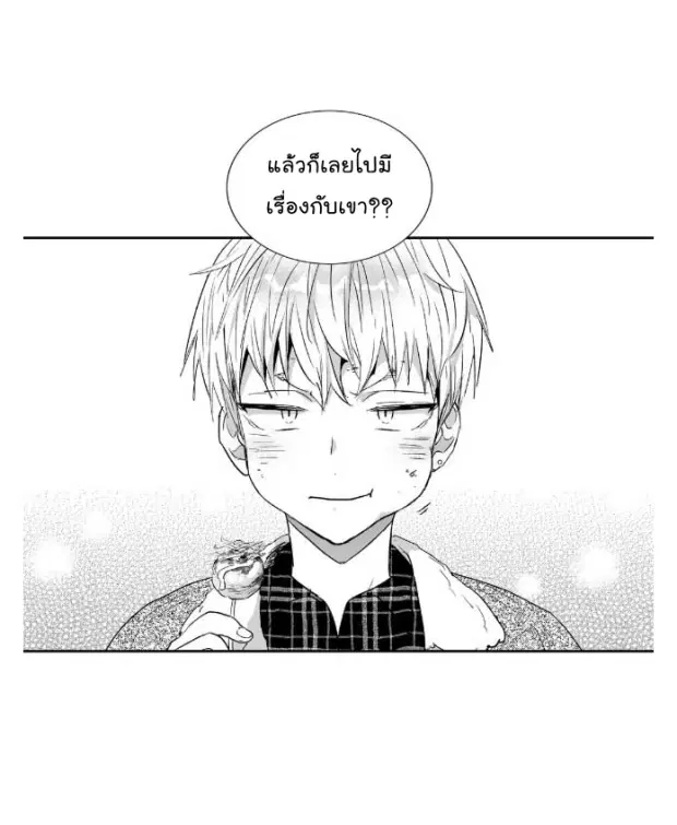 Love is an Illusion! – ซูเปอร์สตาร์ ตอนที่ 12 — page 8 of 38