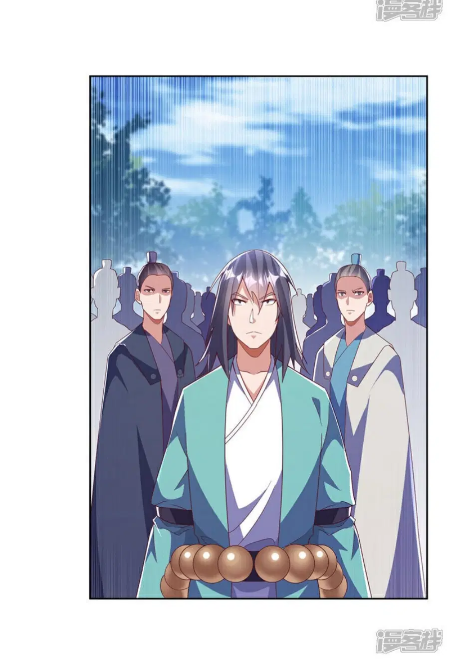 Wu Ni ตอนที่ 388 — page 22 of 35