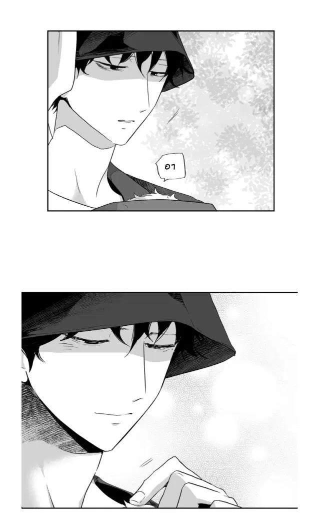Love is an Illusion! – ซูเปอร์สตาร์ ตอนที่ 38 — page 6 of 35