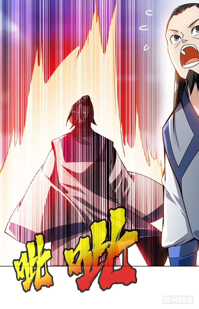 Wu Ni ตอนที่ 18 — page 3 of 50