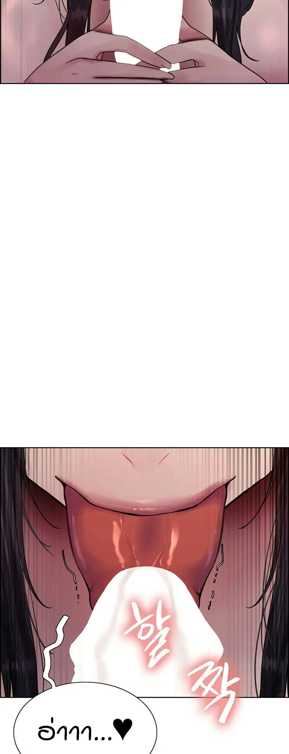 Sex-Stop Watch ตอนที่ 135 — page 33 of 52