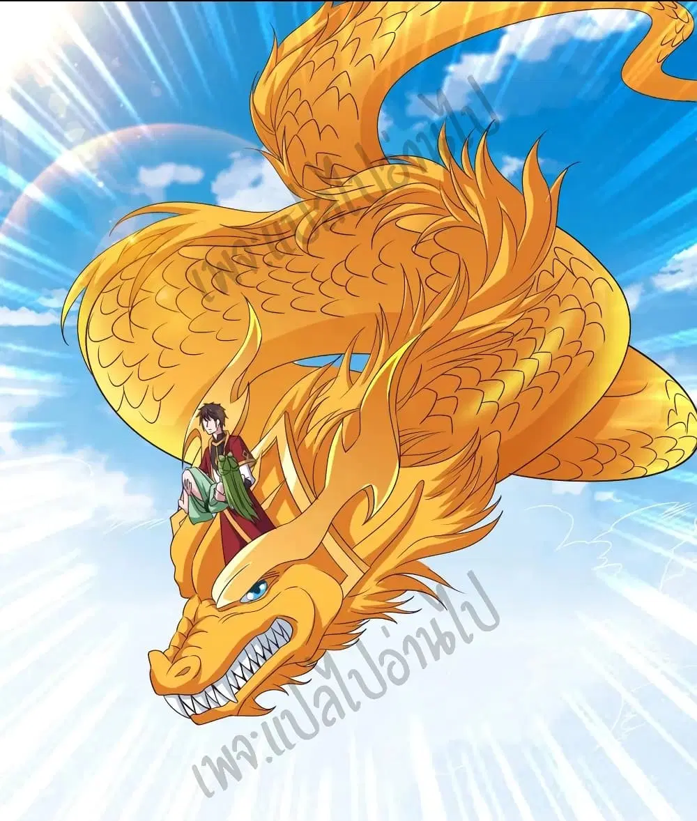 Super Harem Card ตอนที่ 154 — page 10 of 26