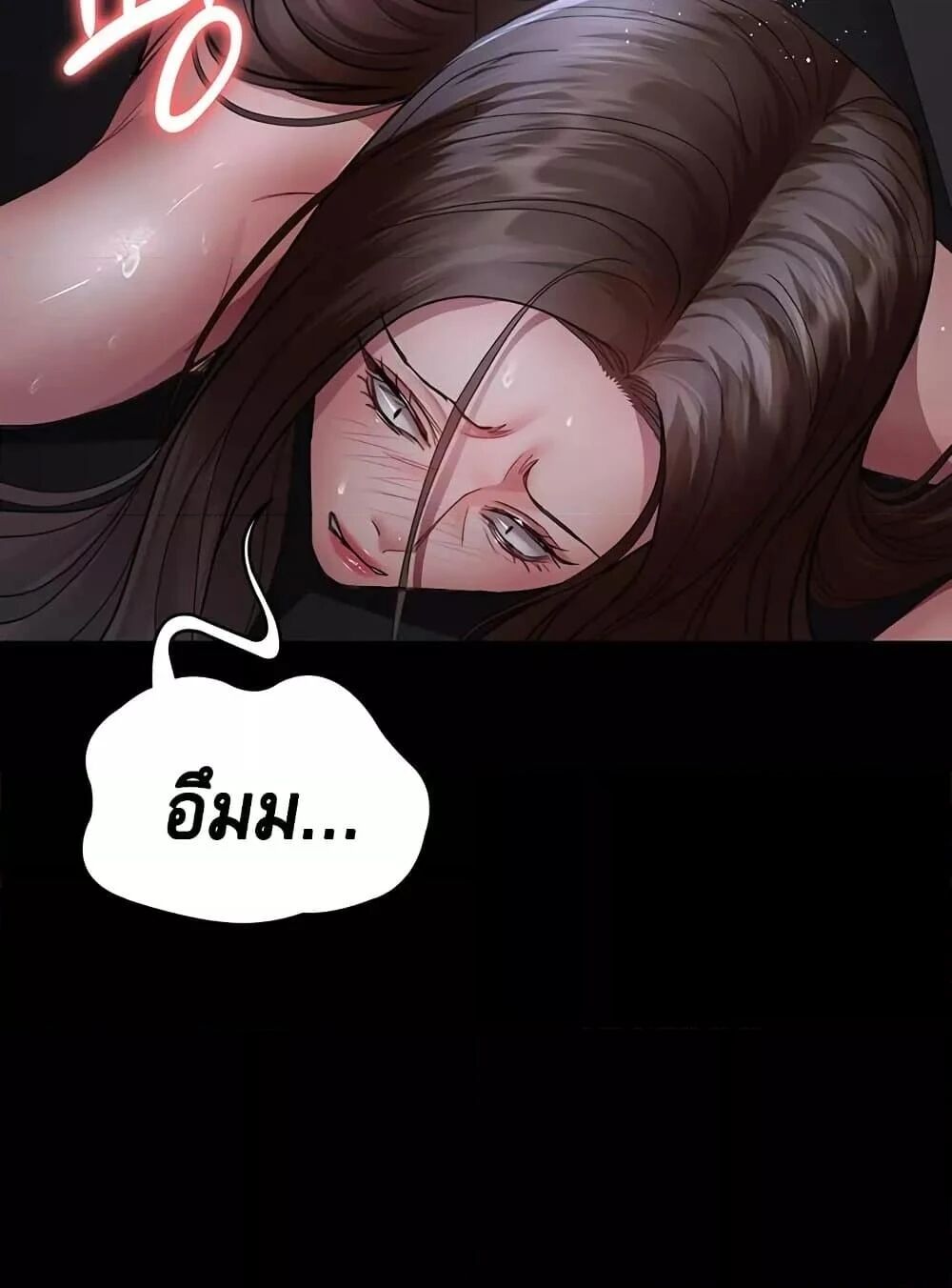 Night Hospital ตอนที่ 98 — page 92 of 171