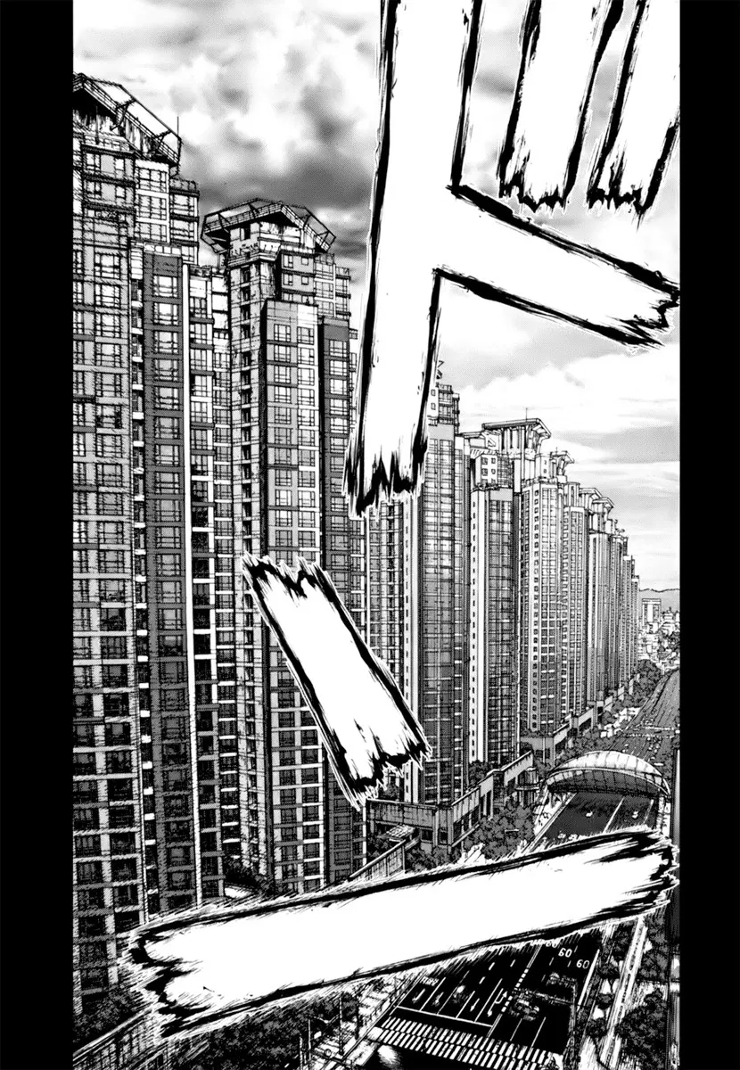 Sun-ken Rock ตอนที่ 88 — page 28 of 47