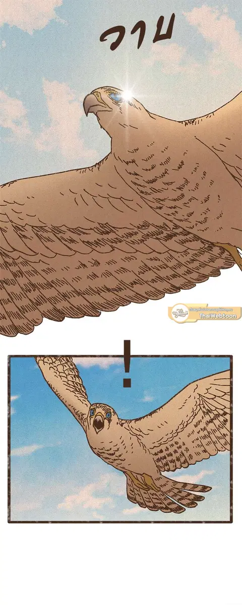 ENNEAD ตอนที่ 49 — page 25 of 29