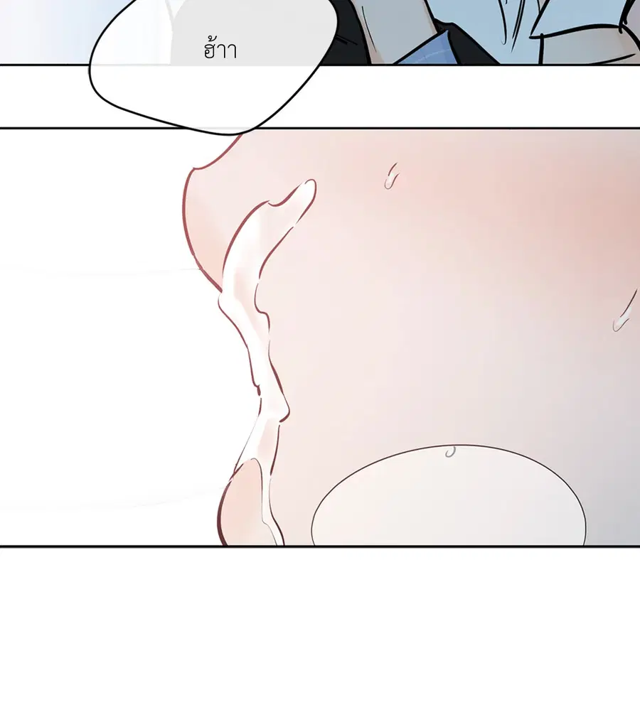 Lucky Paradise ตอนที่ 46 — page 8 of 74