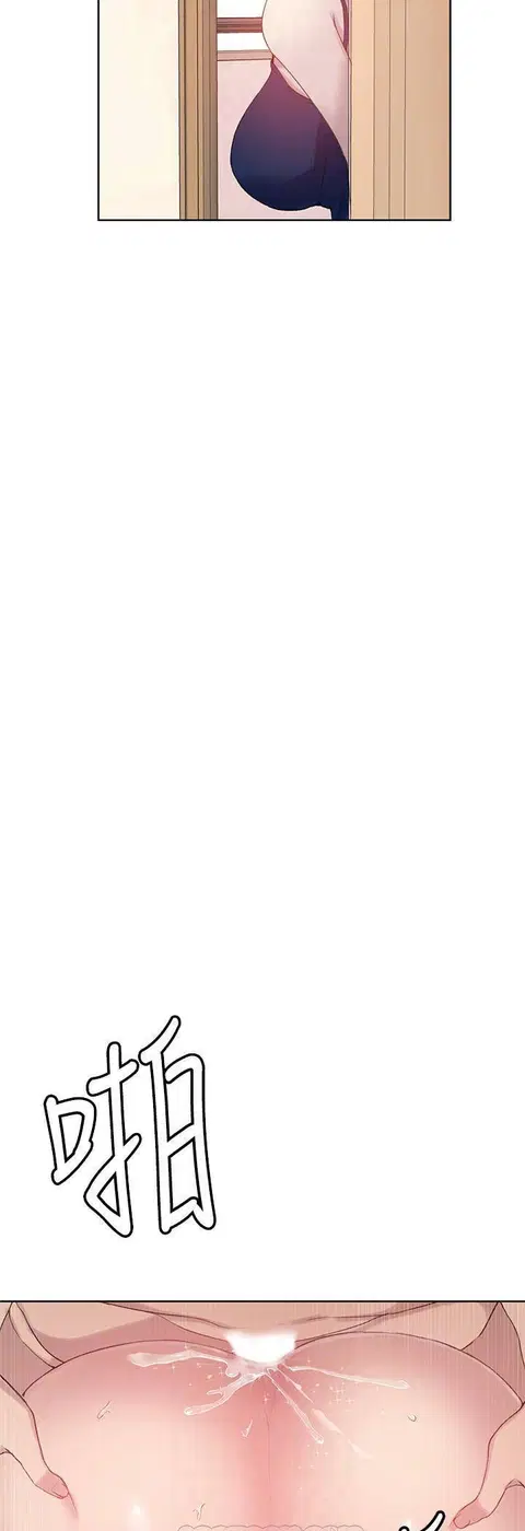Secret Class ตอนที่ 32 — page 23 of 43