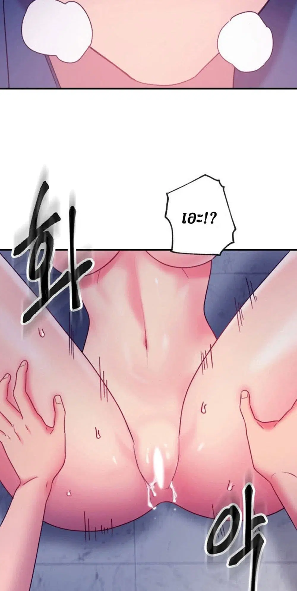 Stepmother Friends ตอนที่ 24 — page 48 of 58