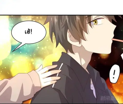 Immortal Swordsman in the Reverse World ตอนที่ 18 — page 6 of 28