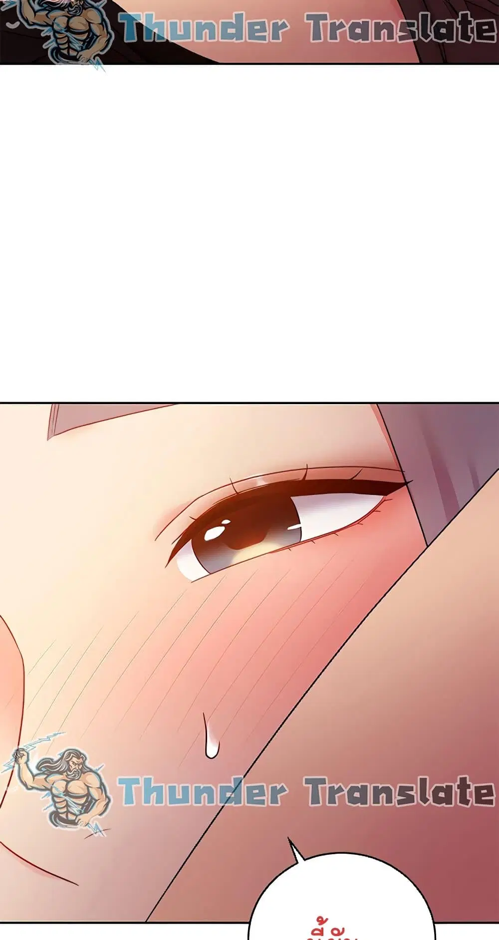 Stepmother Friends ตอนที่ 81 — page 21 of 59
