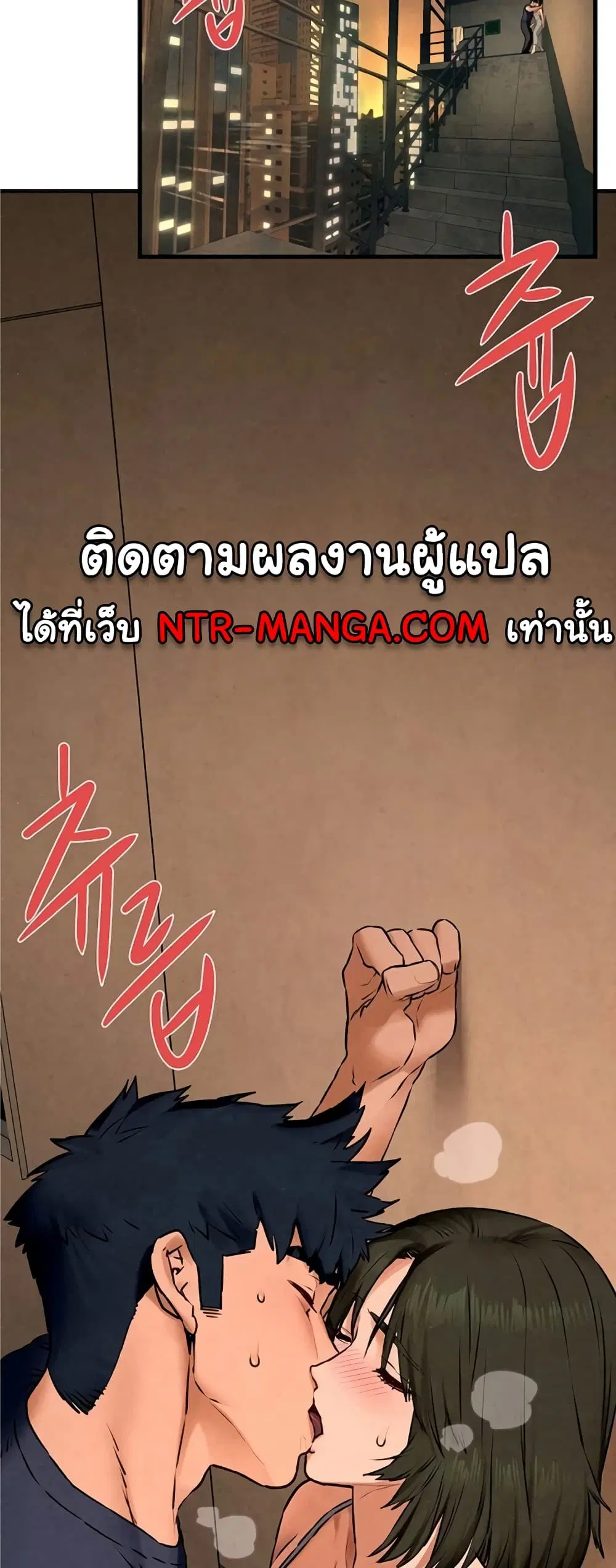 Moby Dick ตอนที่ 32 — page 49 of 50