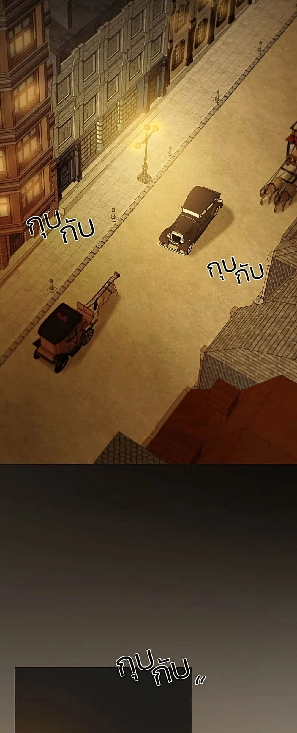 Serena ตอนที่ 11 — page 18 of 62