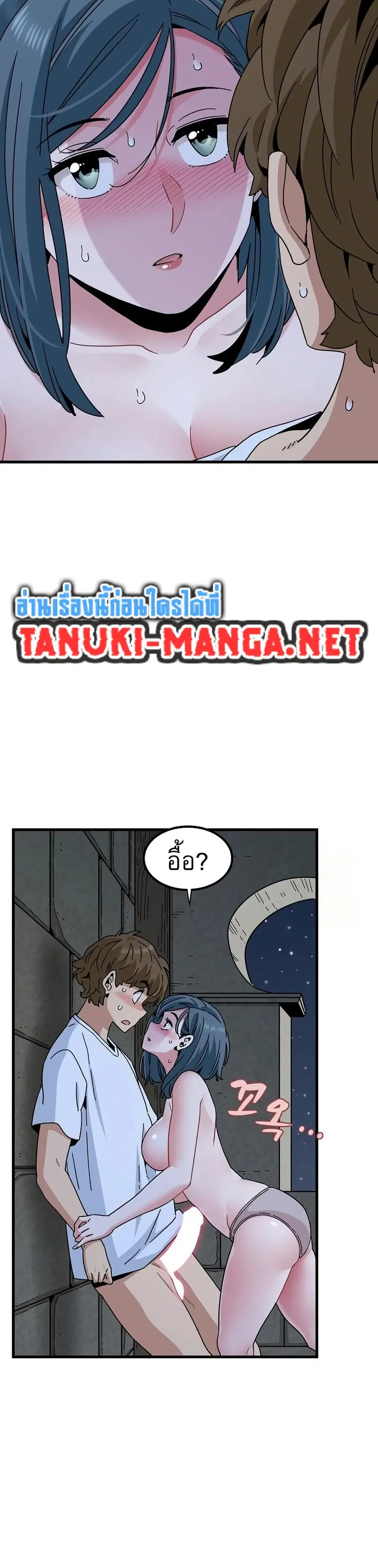 The Turning Point ตอนที่ 90 — page 31 of 40