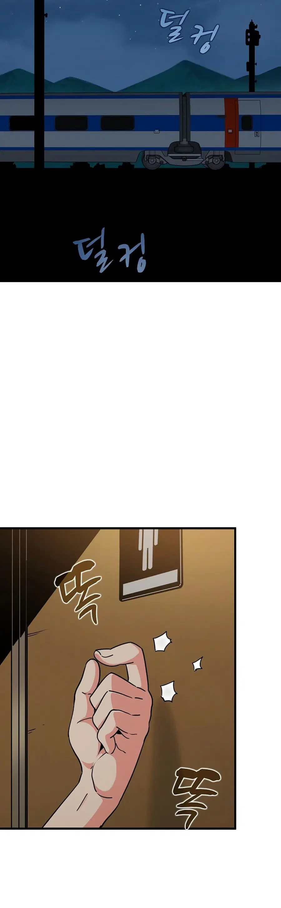 The Turning Point ตอนที่ 40 — page 2 of 50