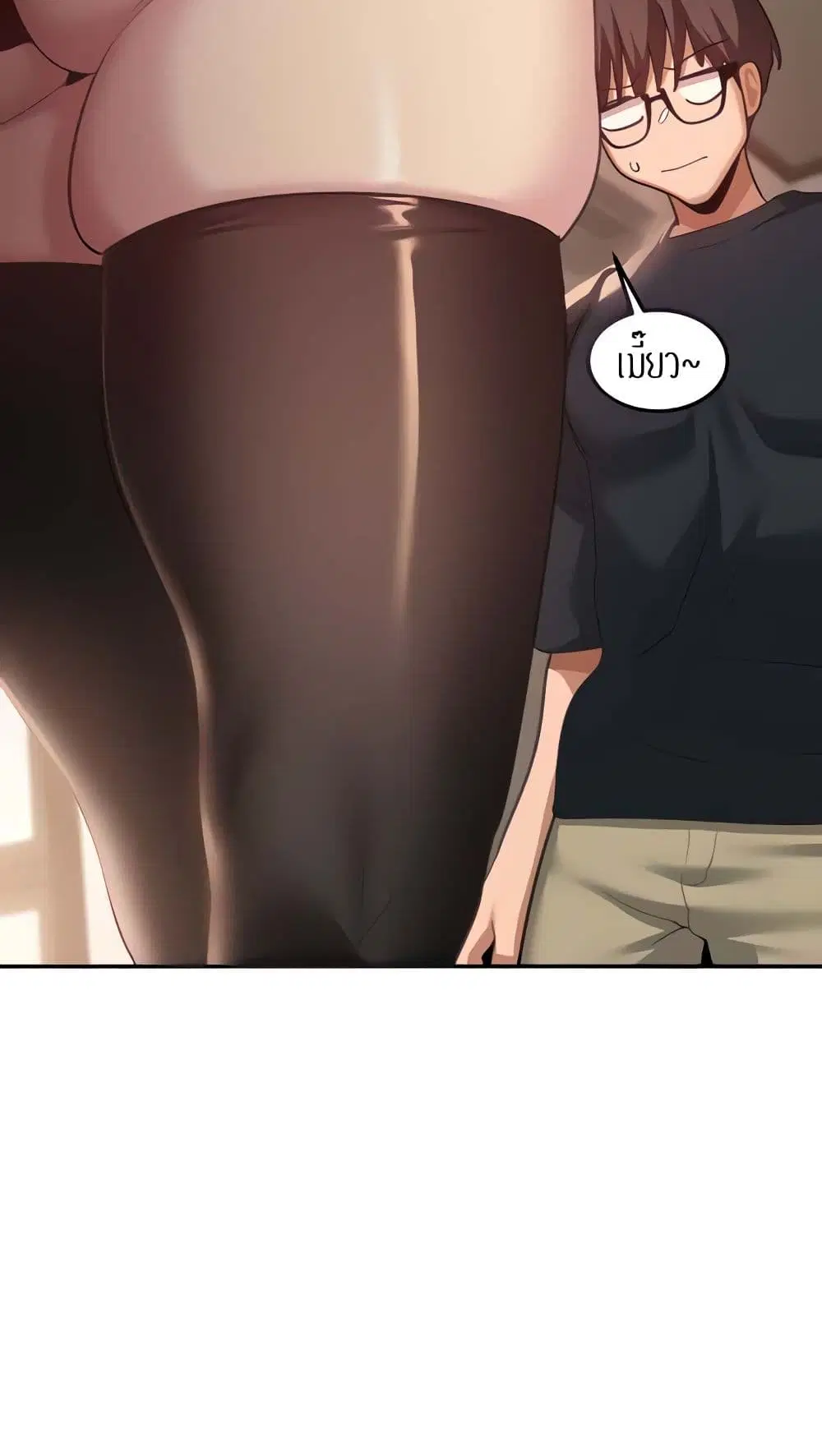 Sextudy Group ตอนที่ 103 — page 10 of 64