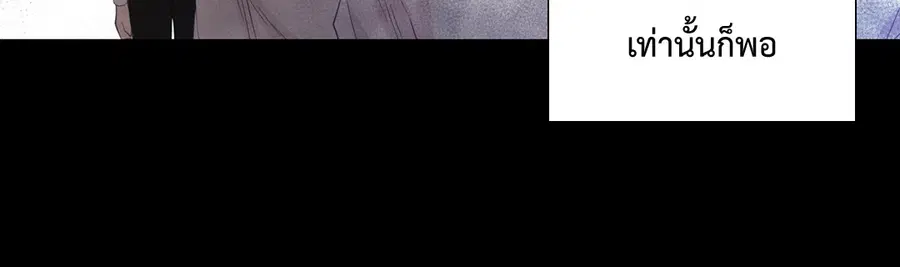 A Man of Virtue ตอนที่ 48 — page 48 of 55