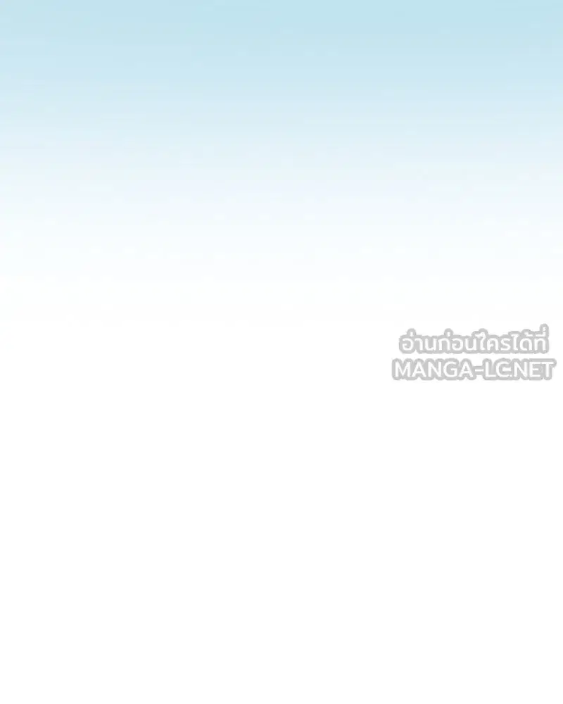 Serena ตอนที่ 97 — page 39 of 130