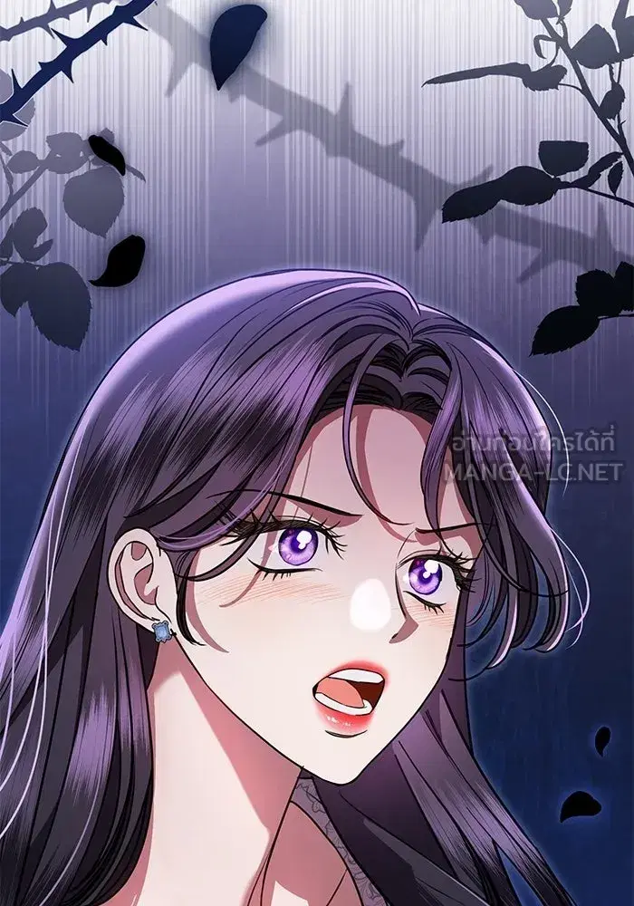 To My Husband’s Mistress ตอนที่ 104 — page 72 of 130