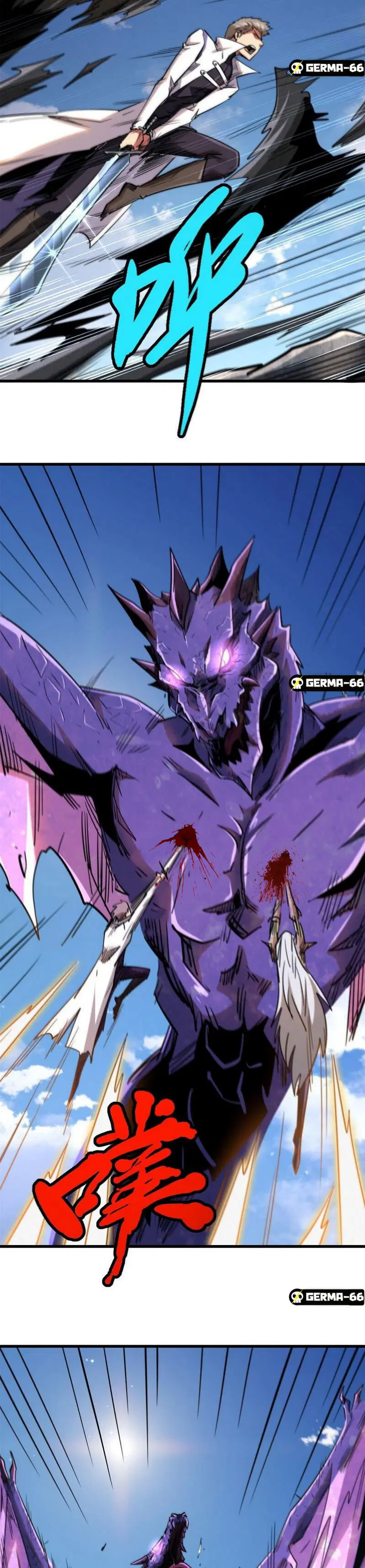 Super God Gene ตอนที่ 25 — page 8 of 16