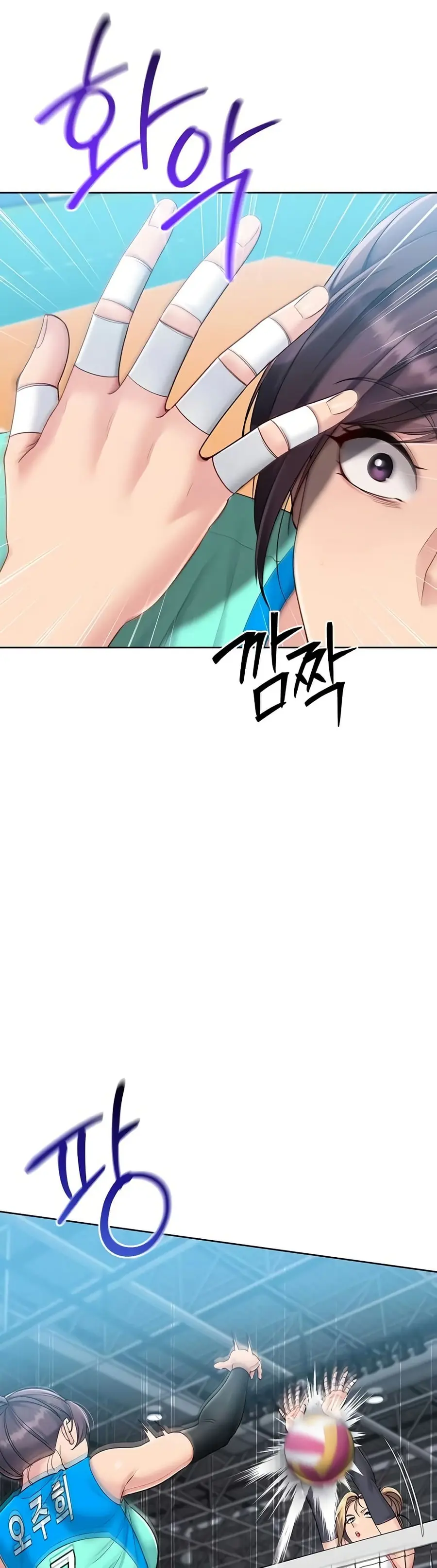 Set Up ตอนที่ 74 — page 10 of 51