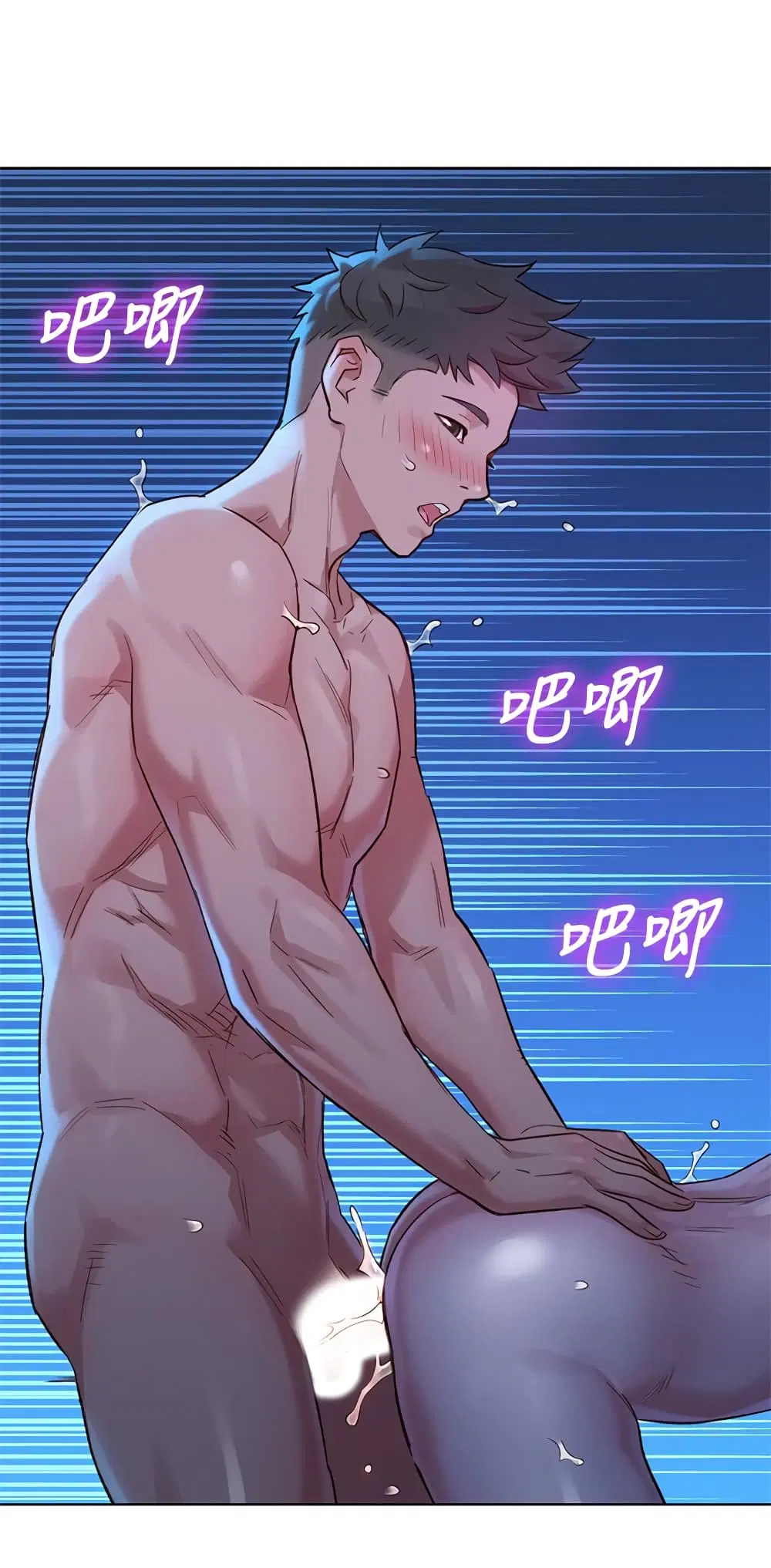 Sister Neighbors ตอนที่ 134 — page 9 of 35