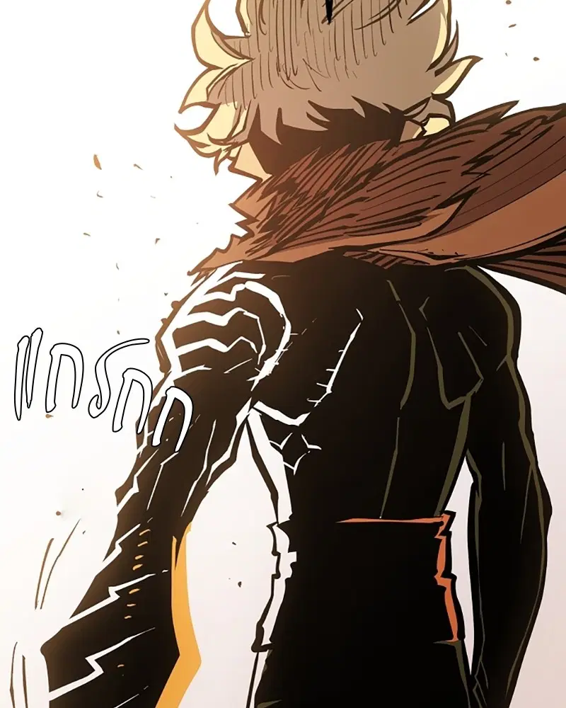 The Player ตอนที่ 141 — page 146 of 174