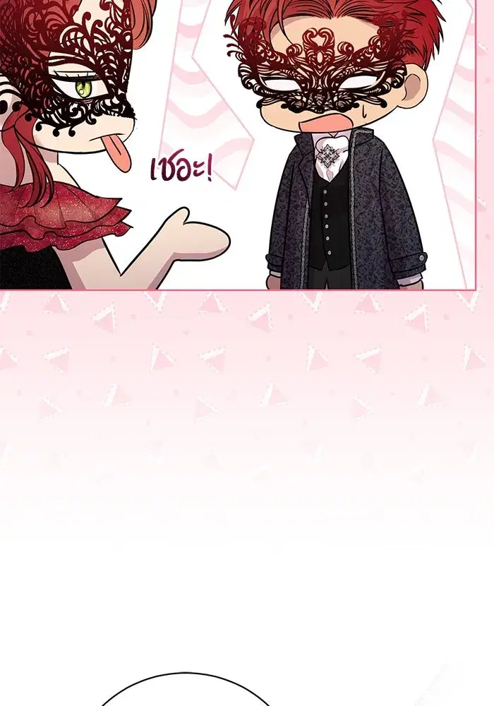 To My Husband’s Mistress ตอนที่ 26 — page 38 of 104