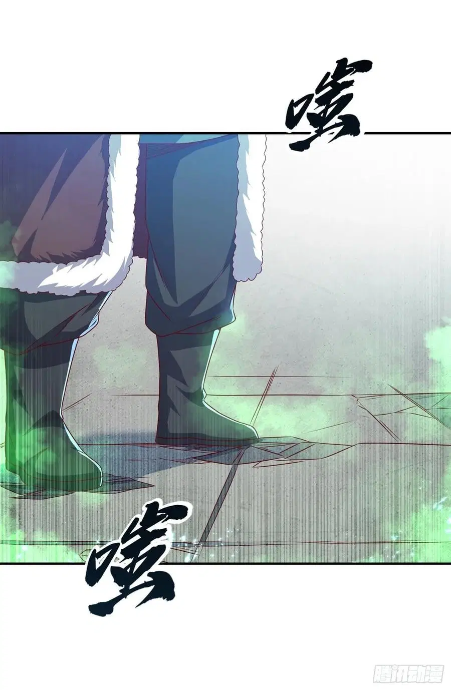 Wu Ni ตอนที่ 161 — page 22 of 37